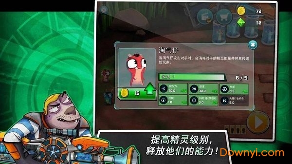 斯拉格精灵一决雌雄2中文最新版(slug it out 2) 游戏截图