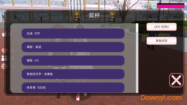 樱花女孩模拟器公主无限金币版 游戏截图