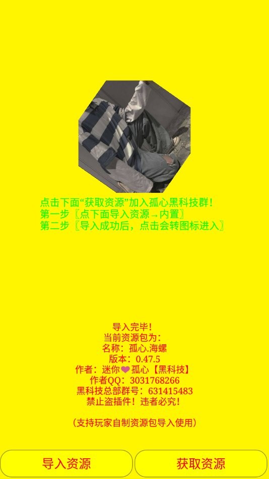 海螺打壳孤心版免费皮肤体验版 游戏截图