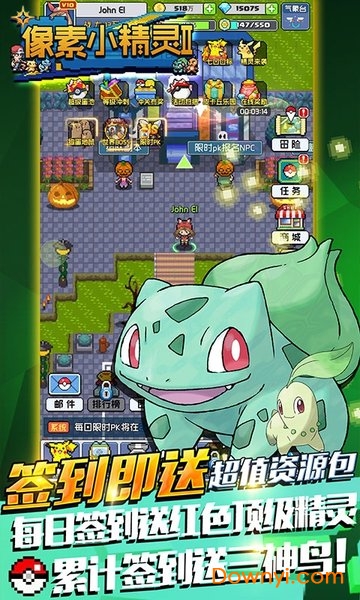 像素小精灵2内购最新版 游戏截图